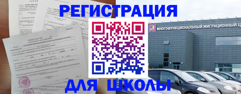 прописка поиск в Мурманской области