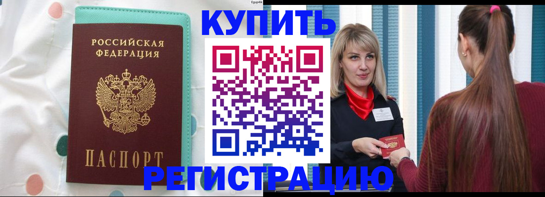 найти адрес прописки в Мурманской области