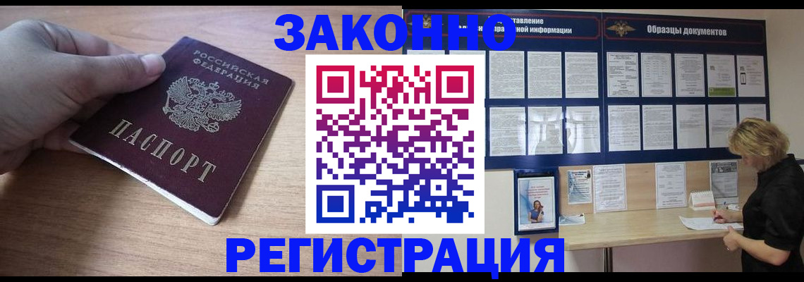 регистрация для дет. сада в Мурманской области